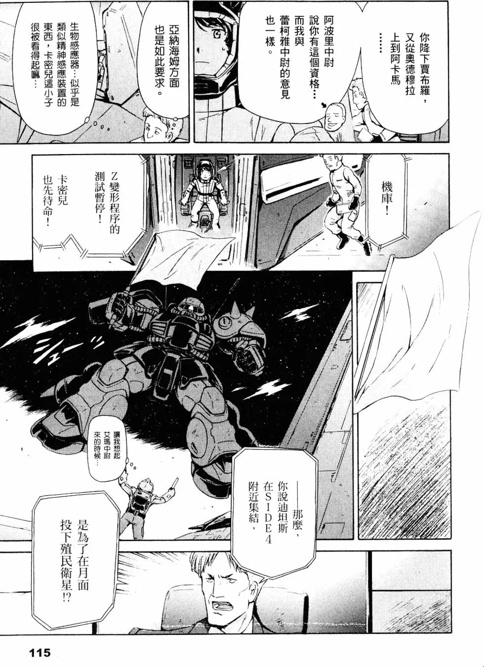 第118页