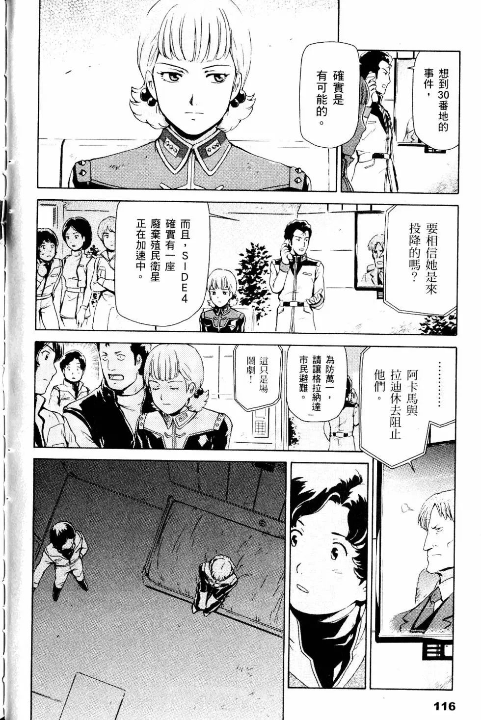 第119页