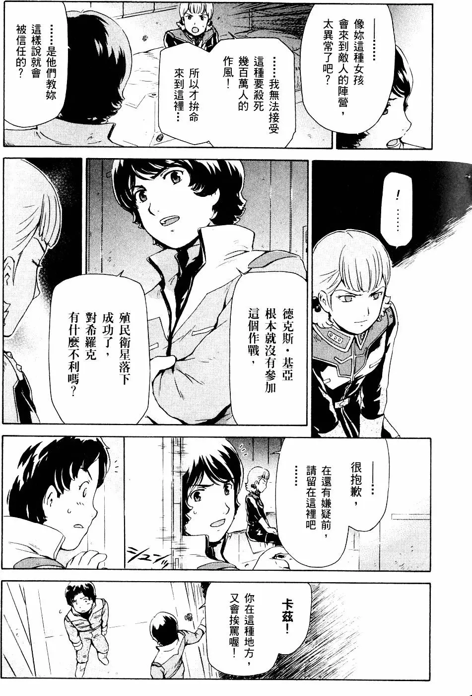第120页