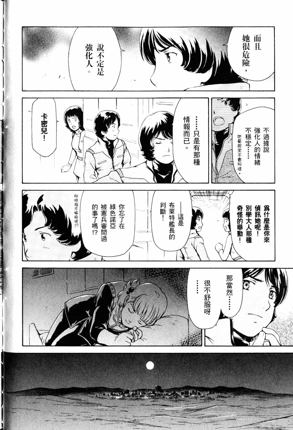第121页