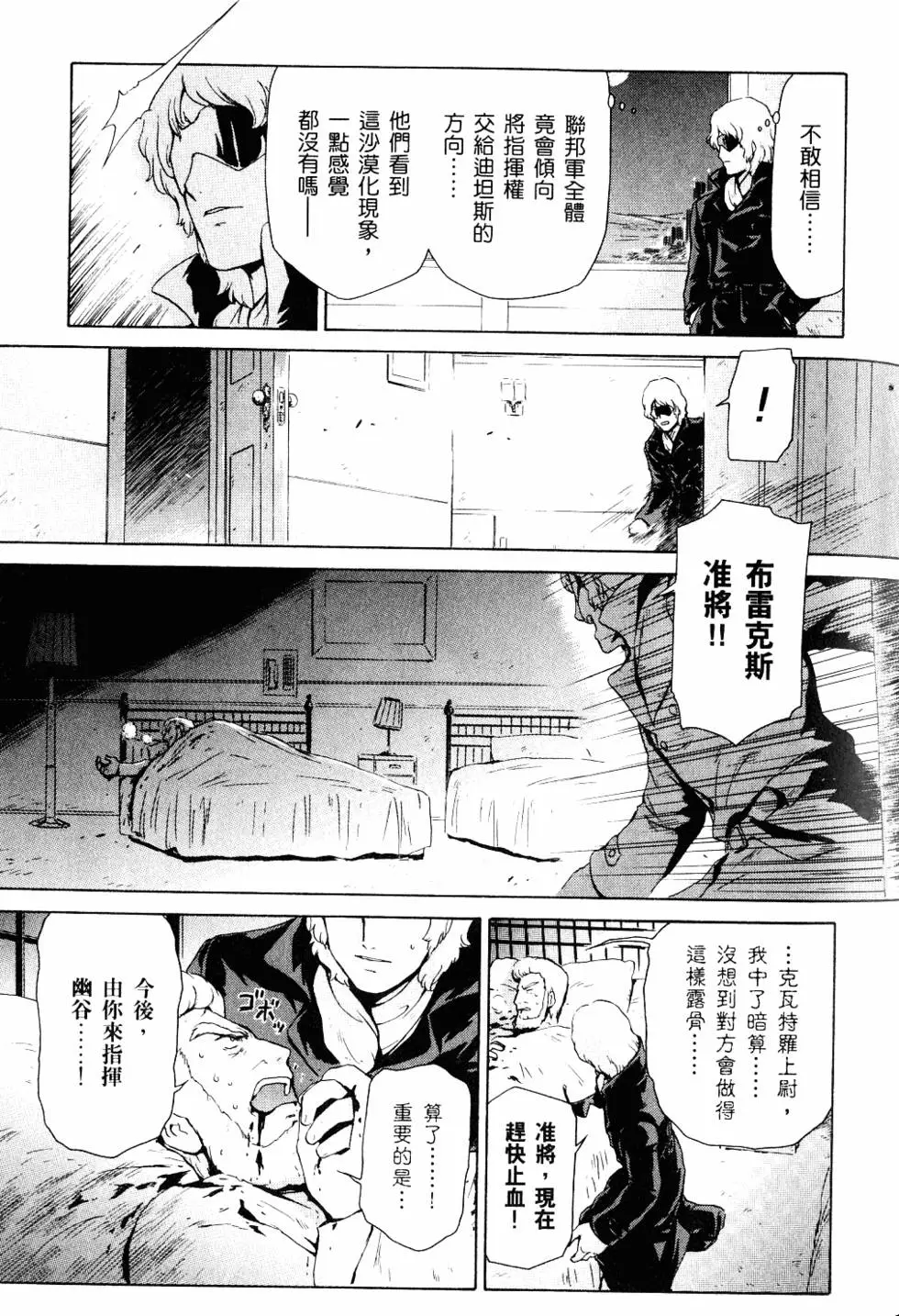 第122页
