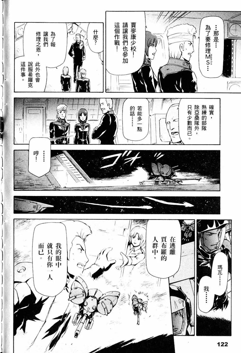 第125页