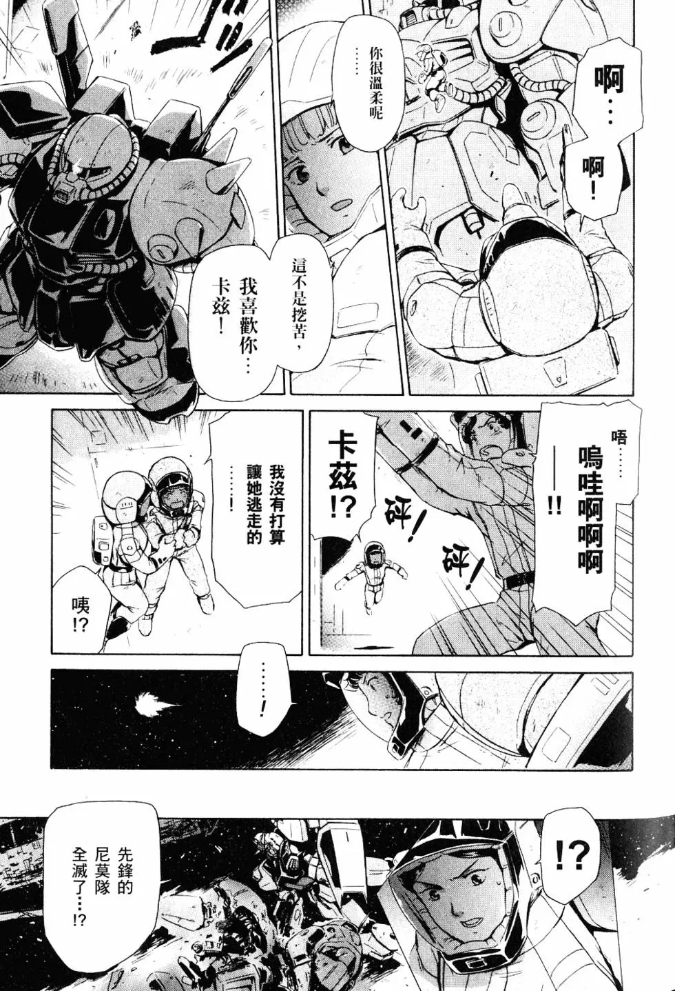 第130页
