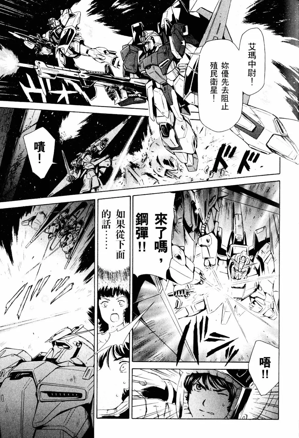 第132页