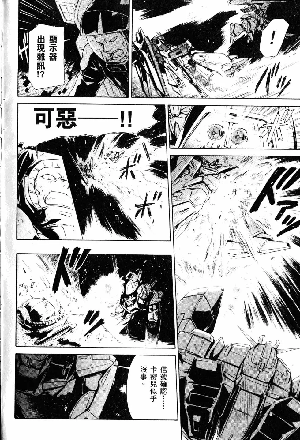 第133页