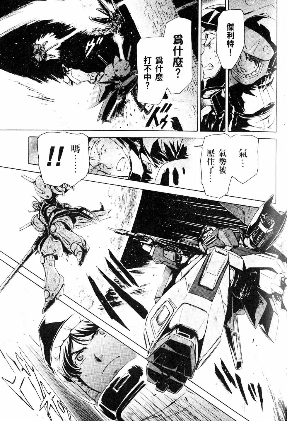 第136页