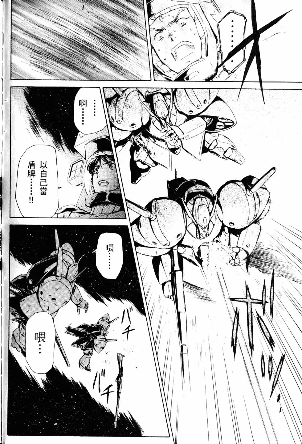 第137页