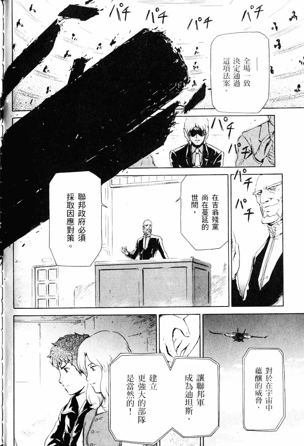 第139页