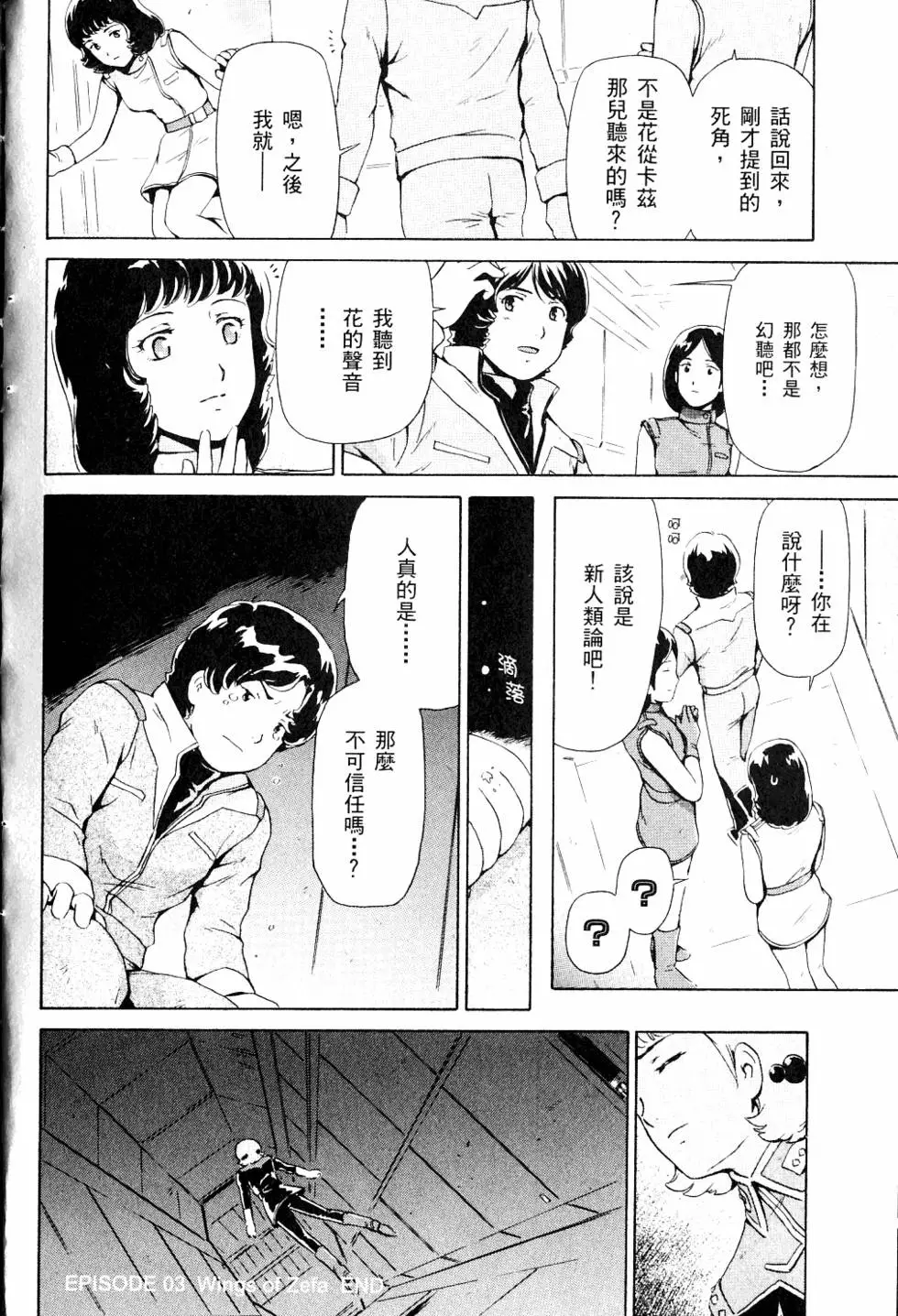 第145页