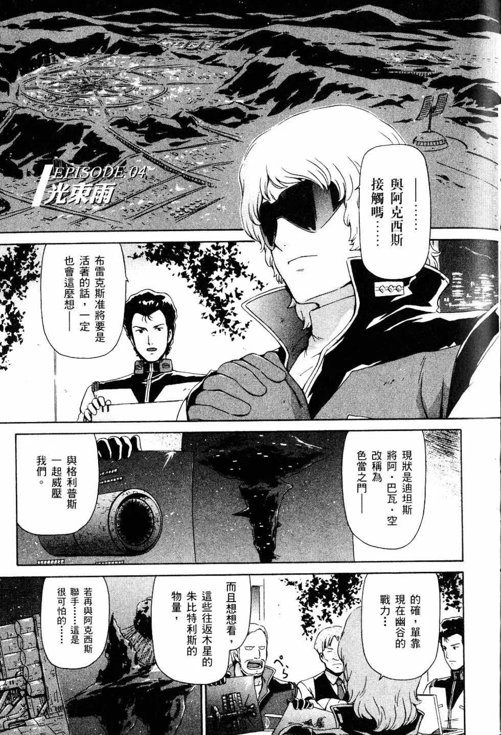 第148页