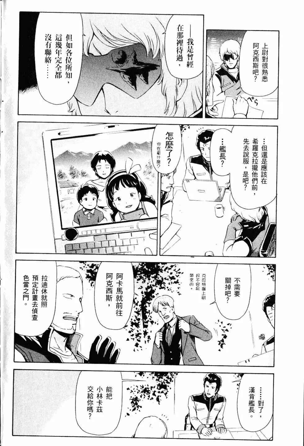 第149页