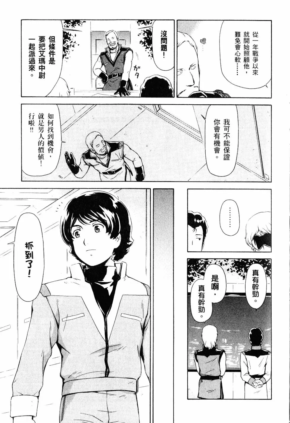 第150页