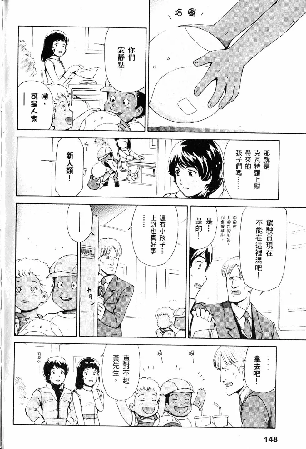 第151页