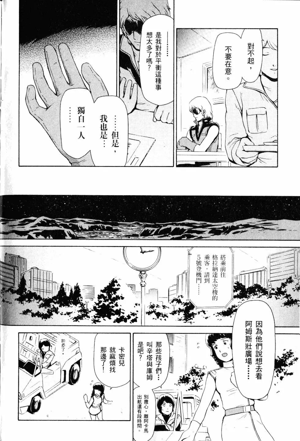 第153页