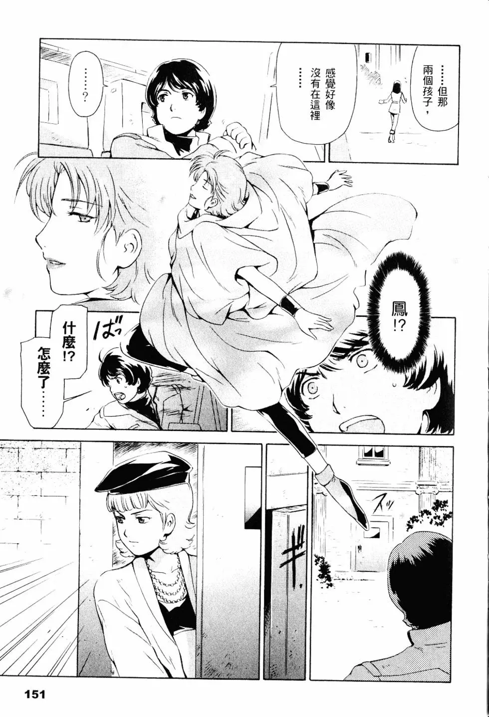 第154页