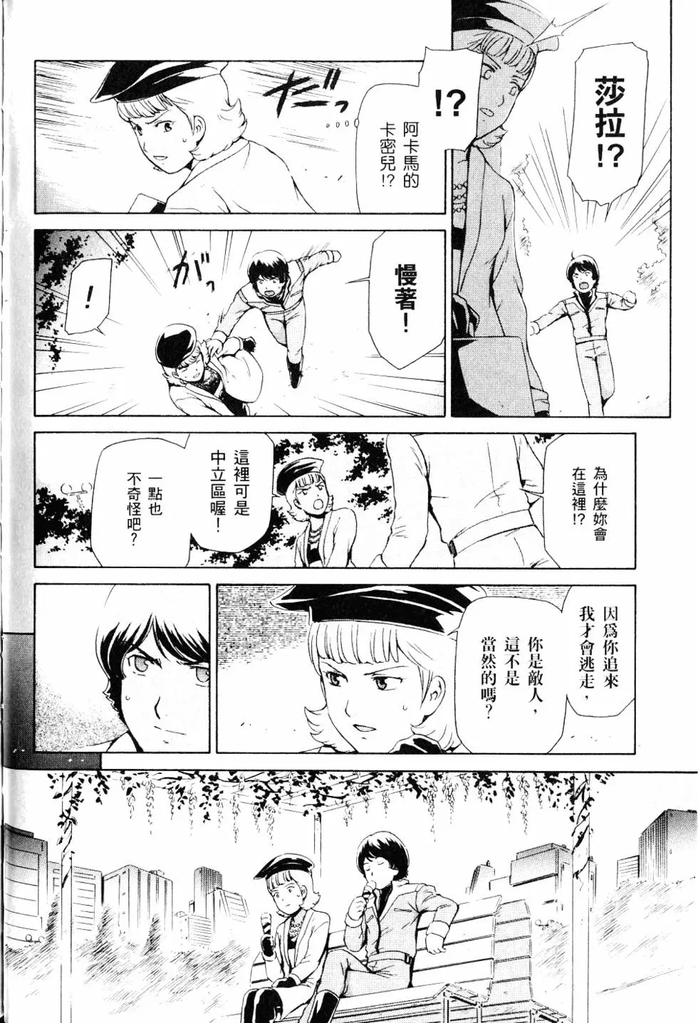 第155页
