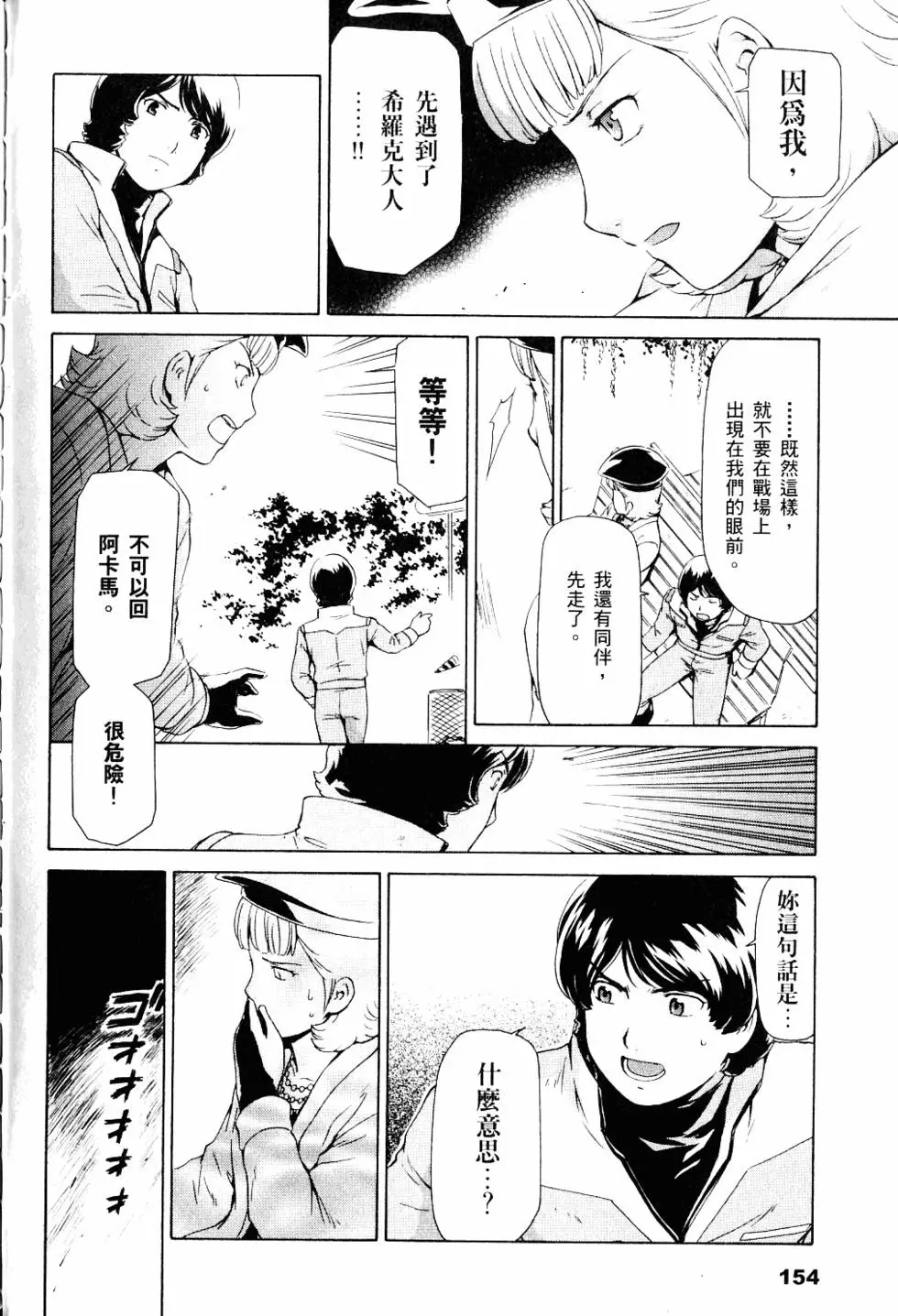 第157页