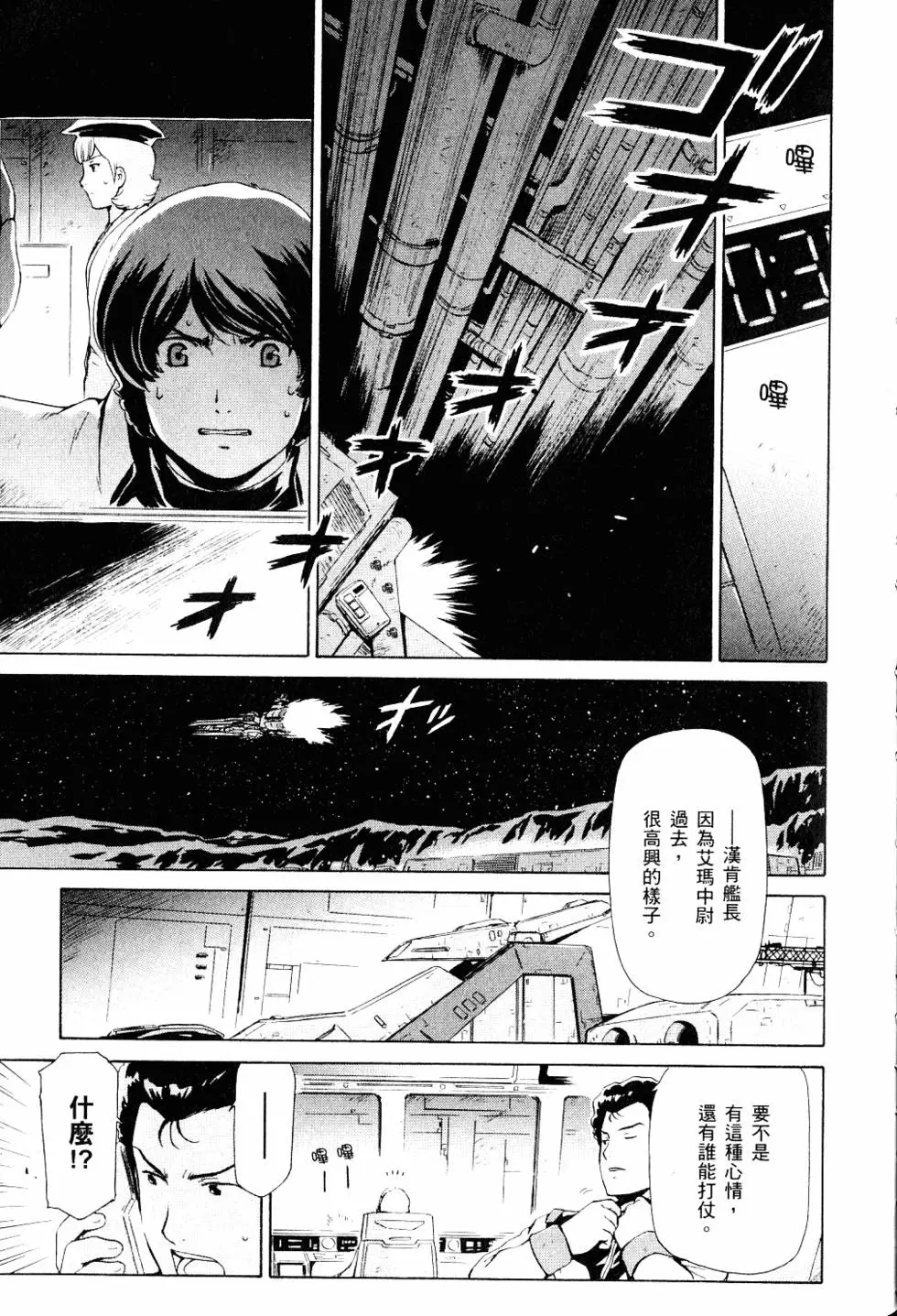 第158页