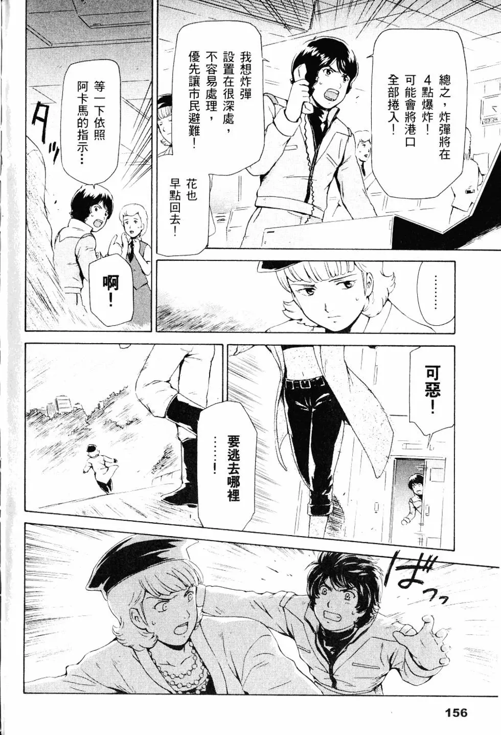第159页