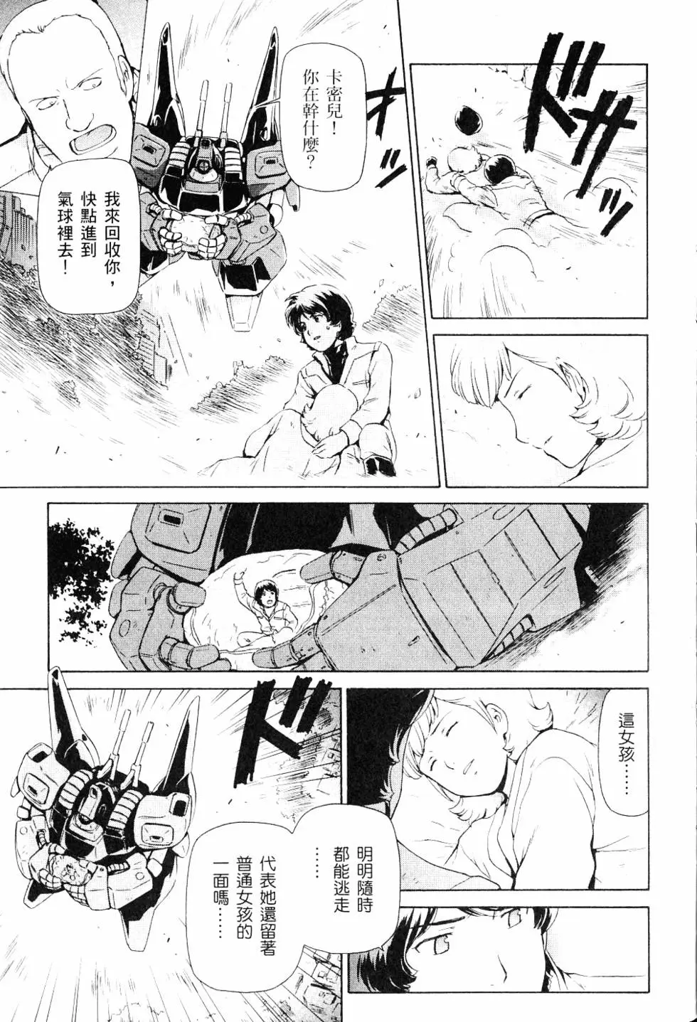 第160页