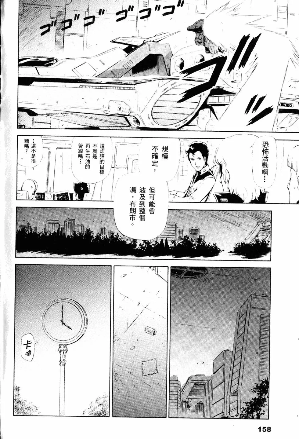 第161页