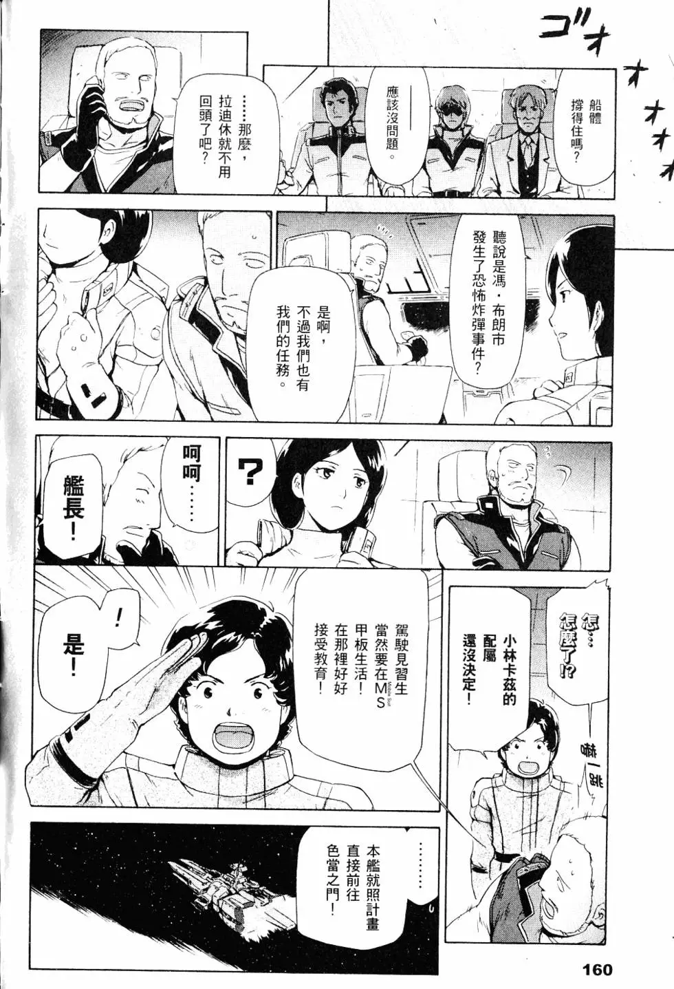 第163页