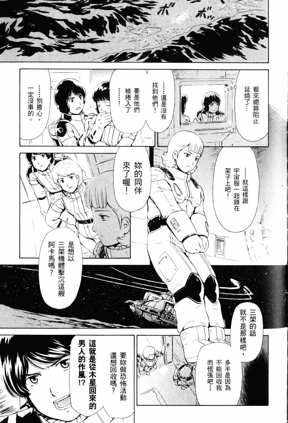 第164页