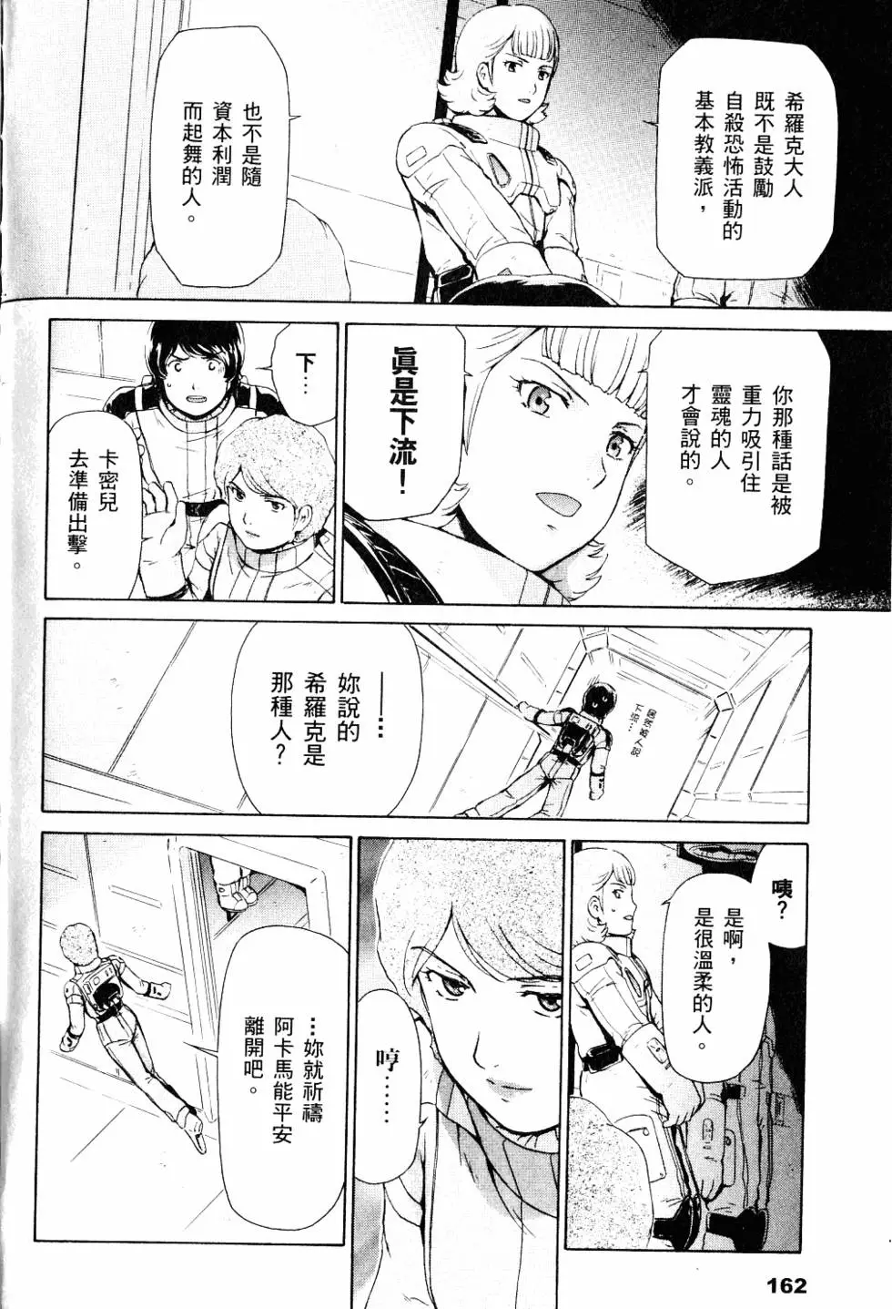 第165页
