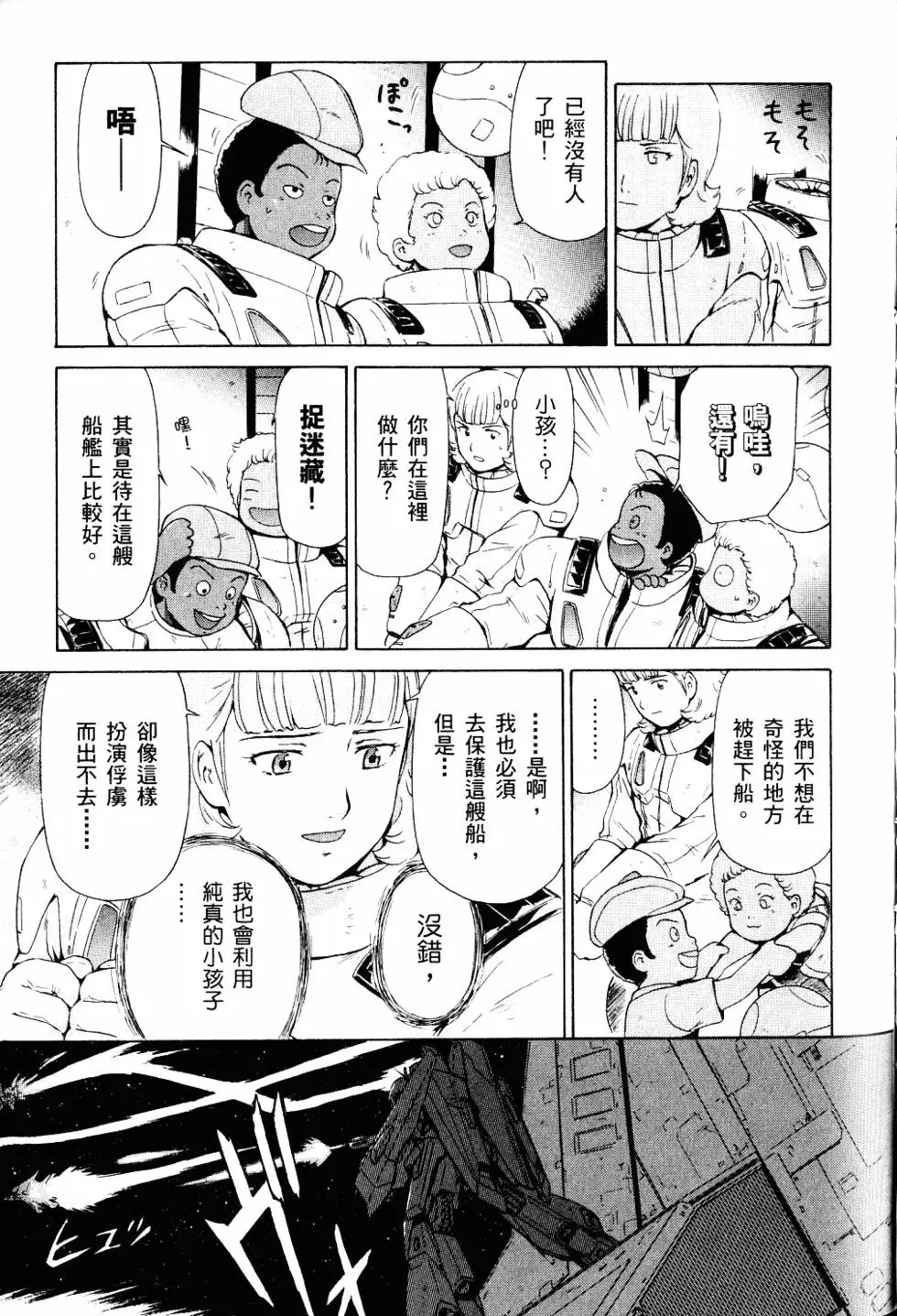 第166页