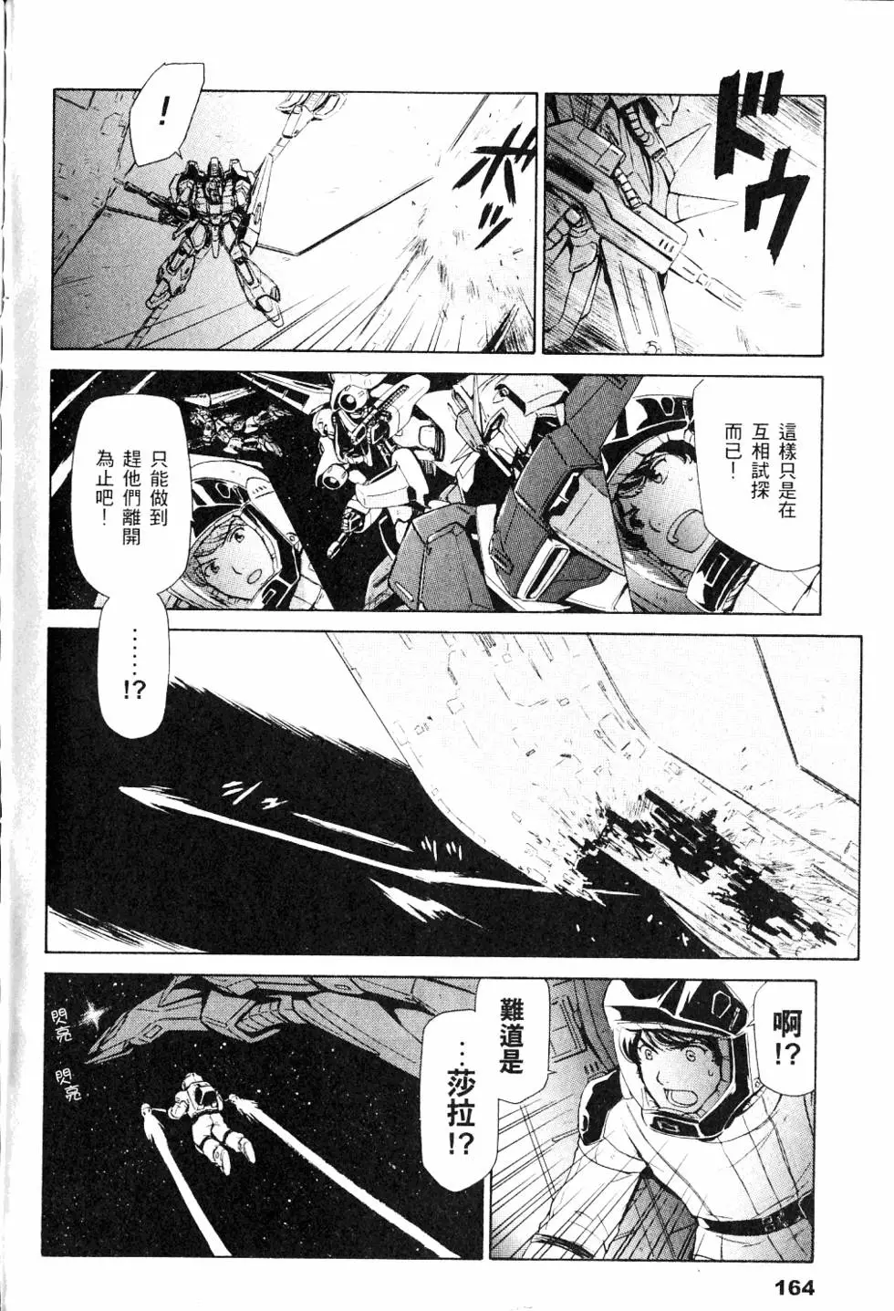 第167页