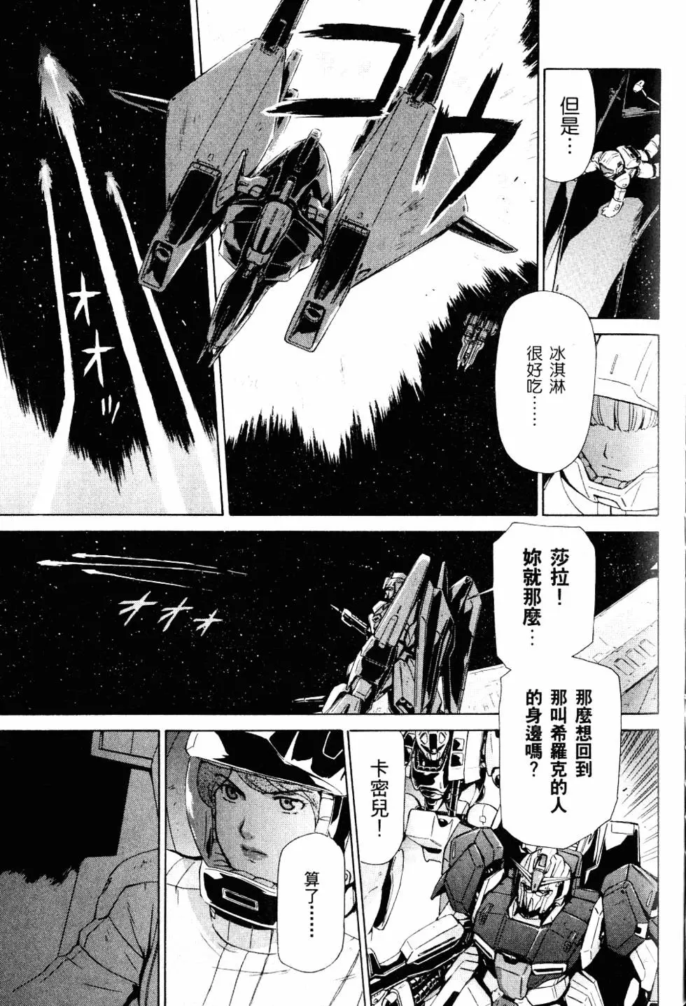 第168页