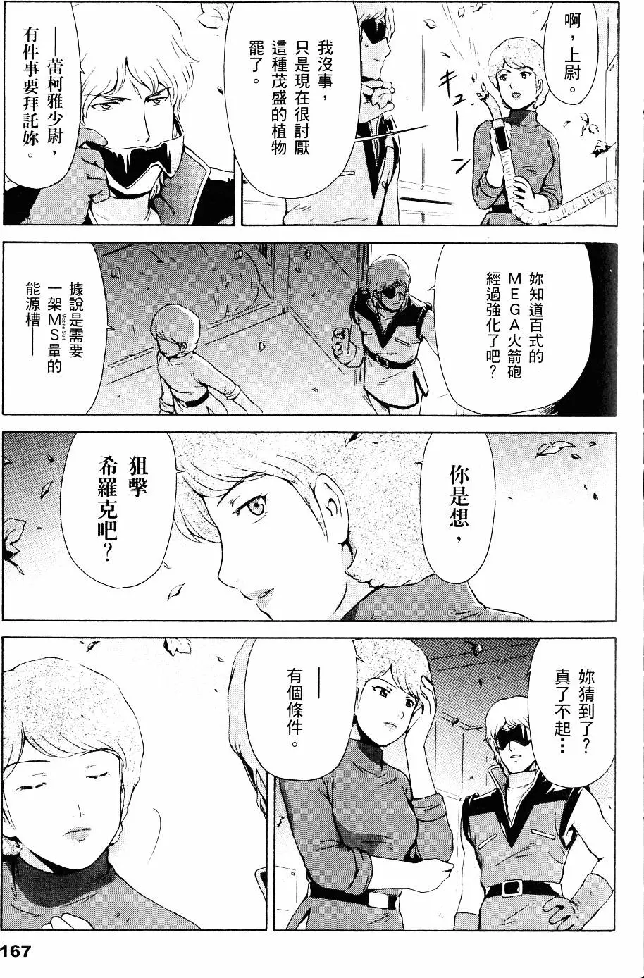 第170页