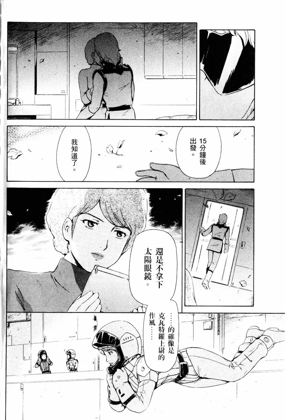第171页