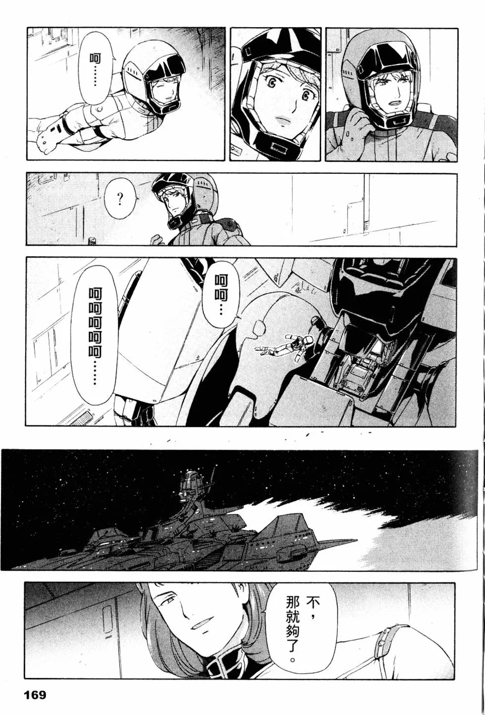第172页