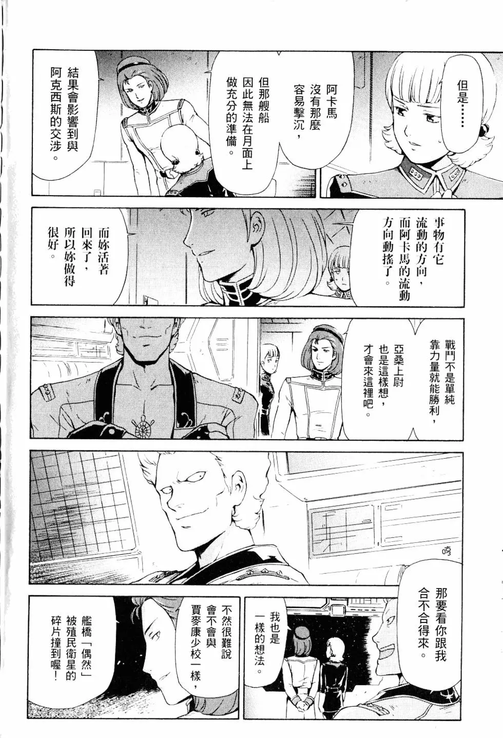 第173页