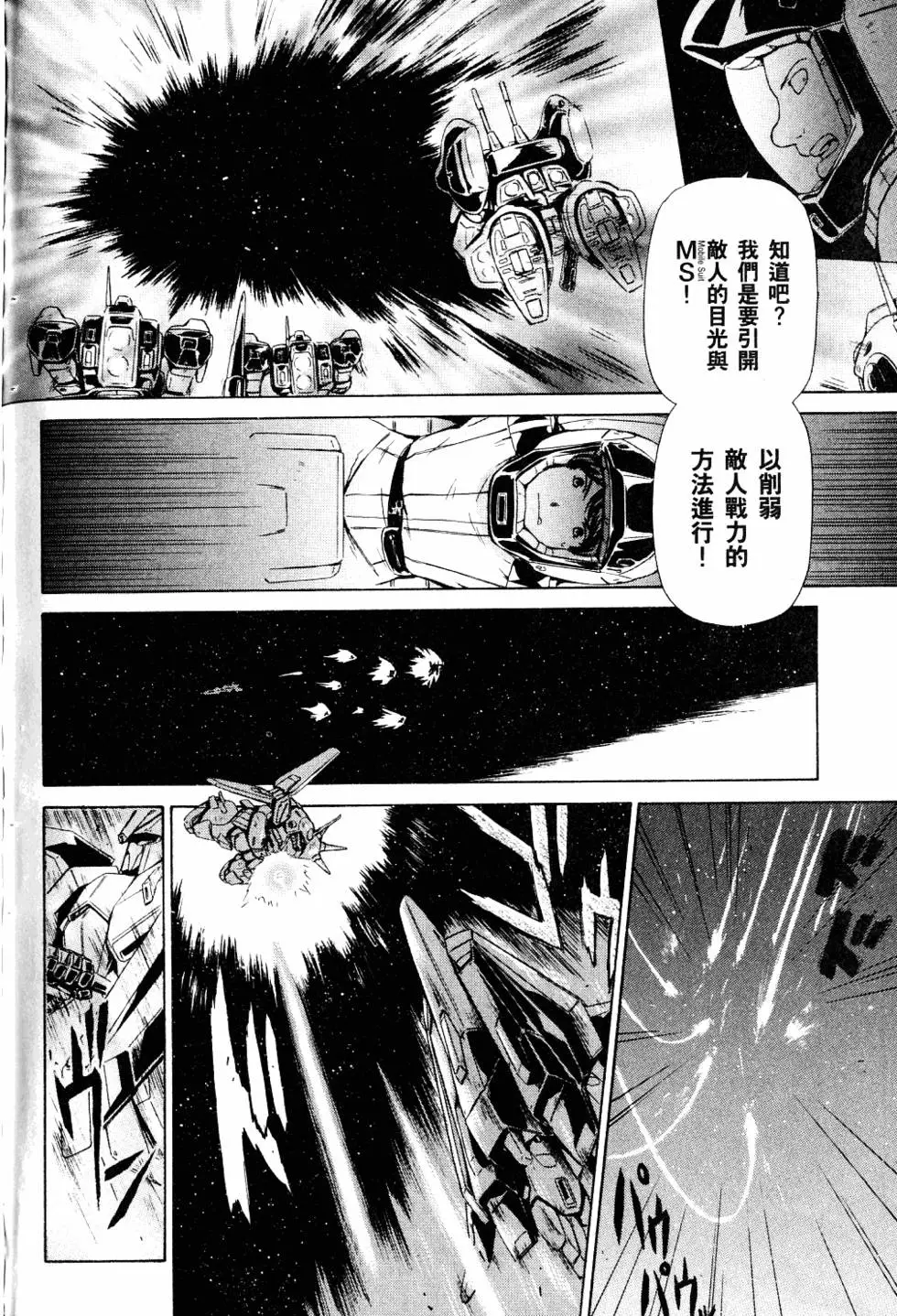 第175页