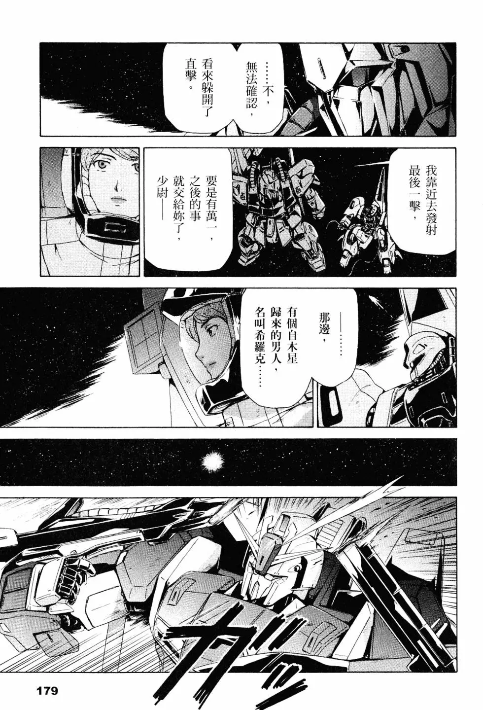 第182页