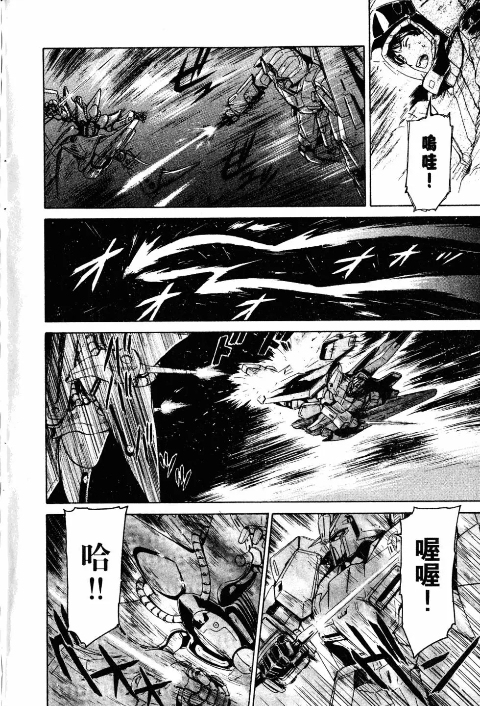 第183页