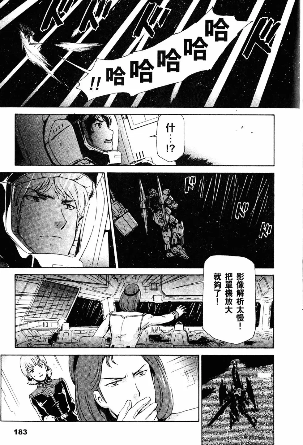 第186页