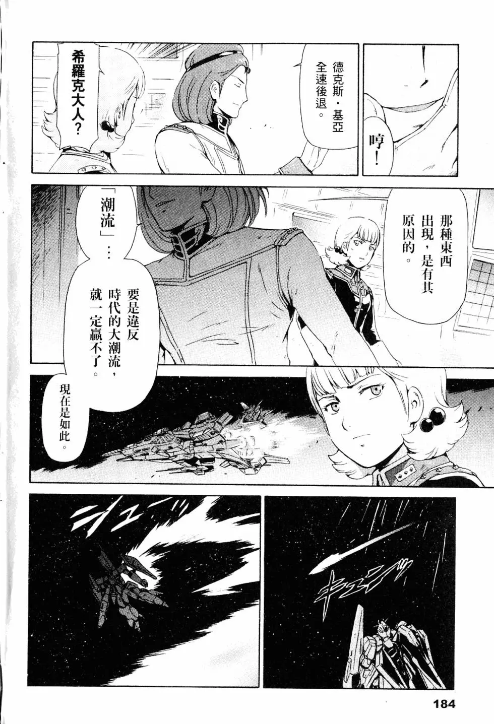 第187页