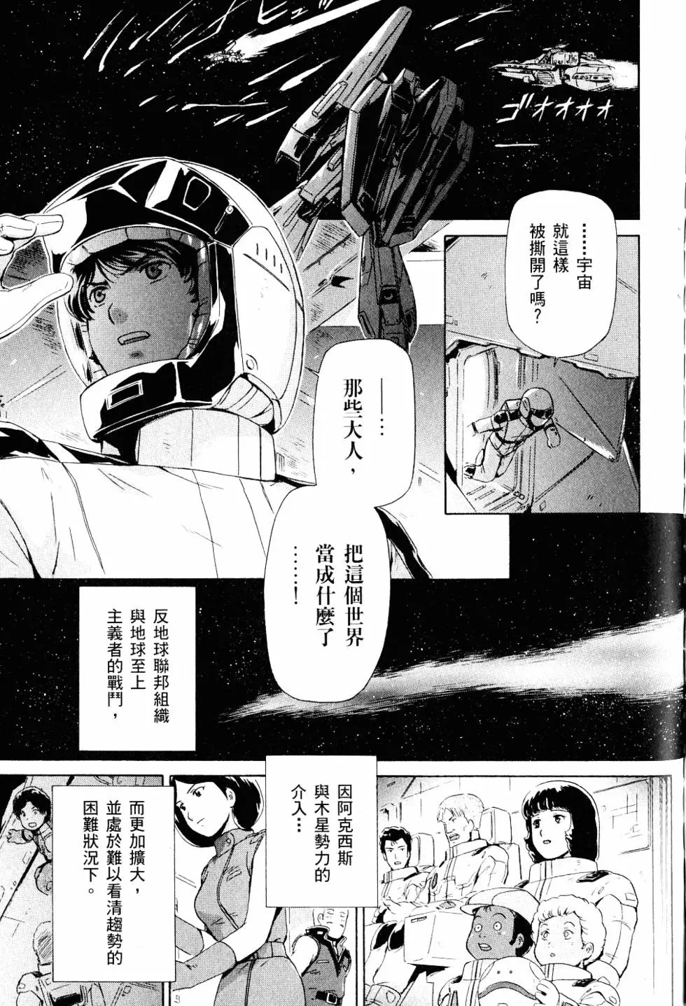 第190页