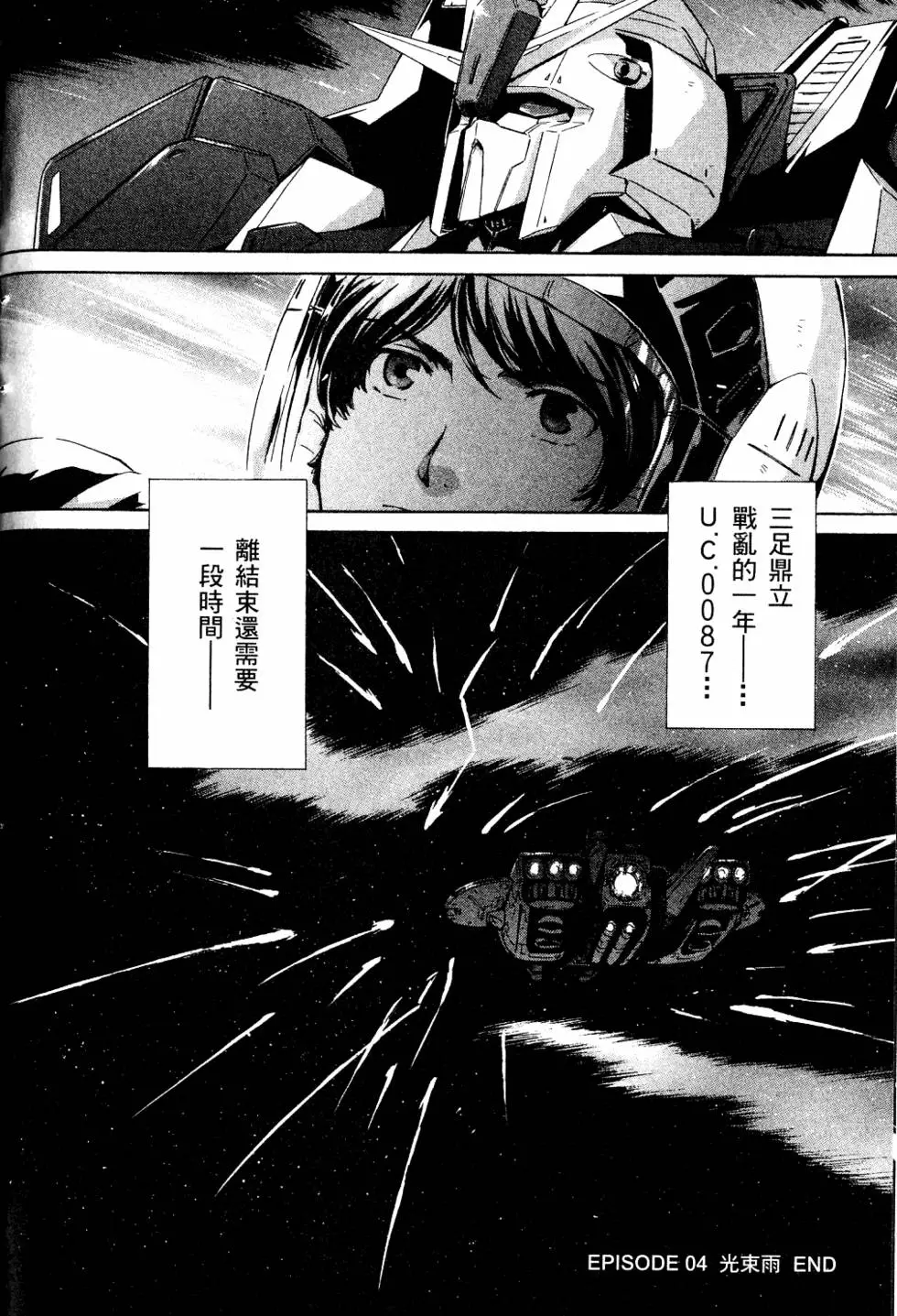 第191页
