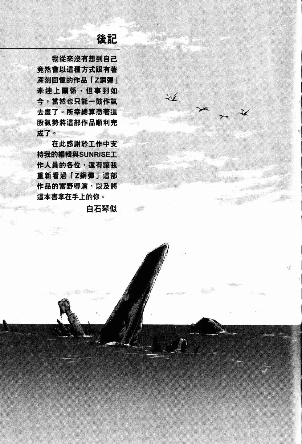 第194页
