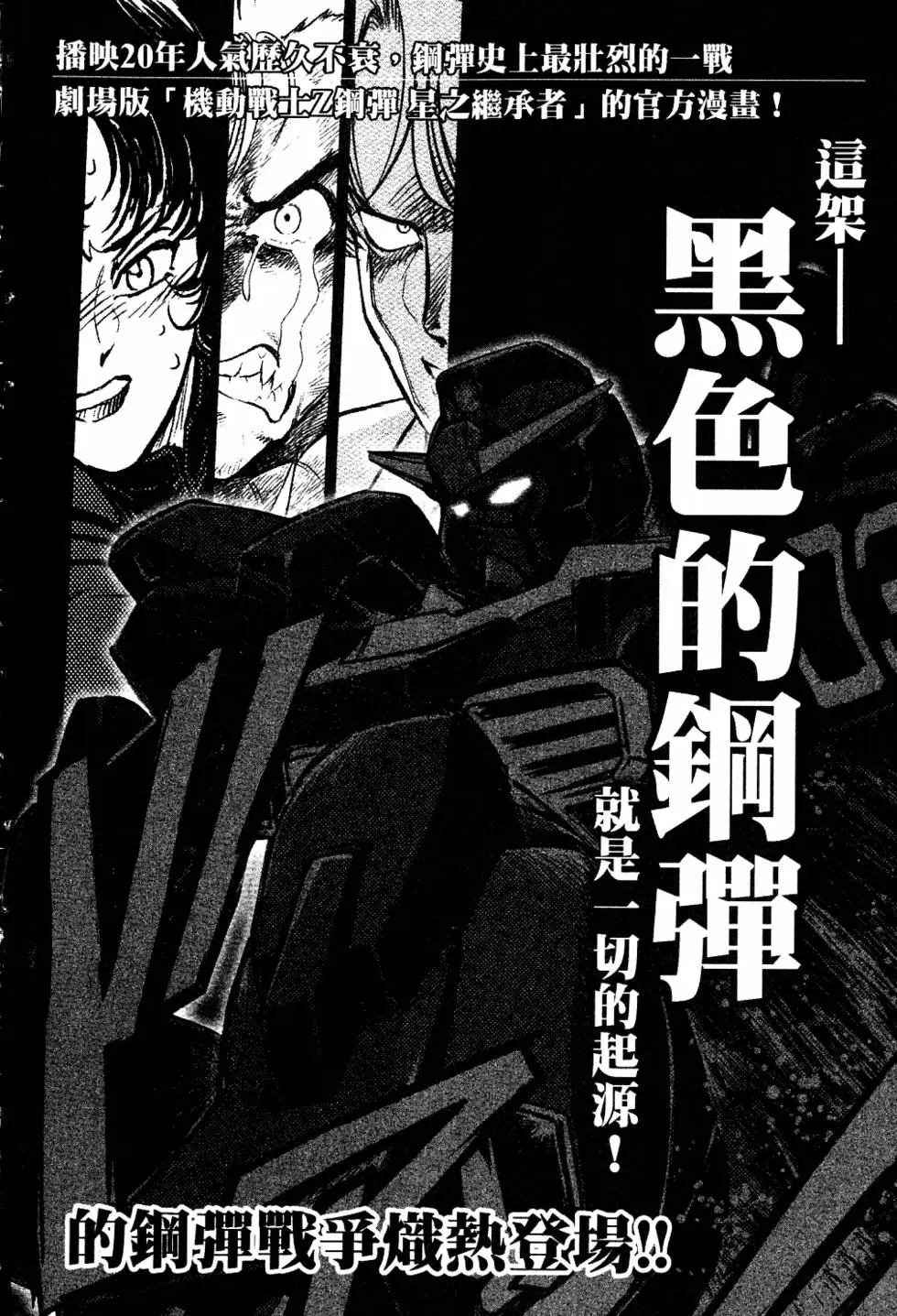 第195页
