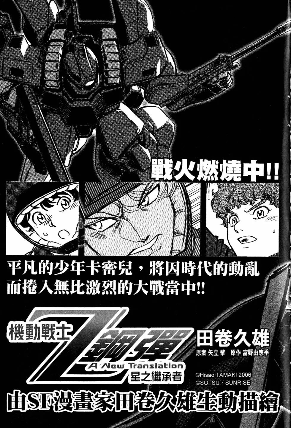 第196页