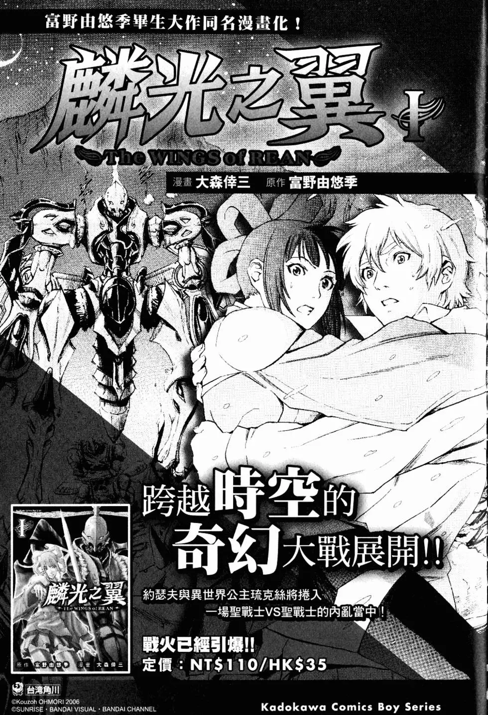 第198页