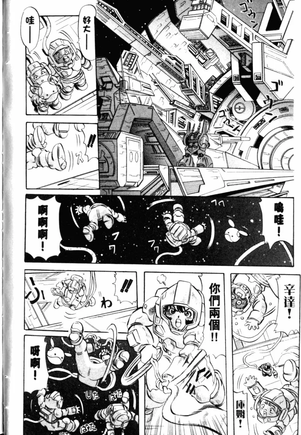 第37页