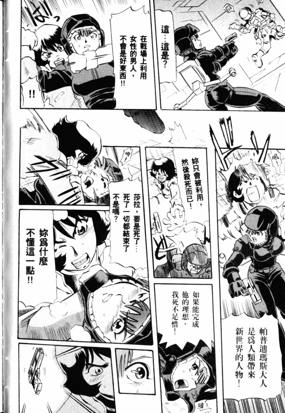 第63页