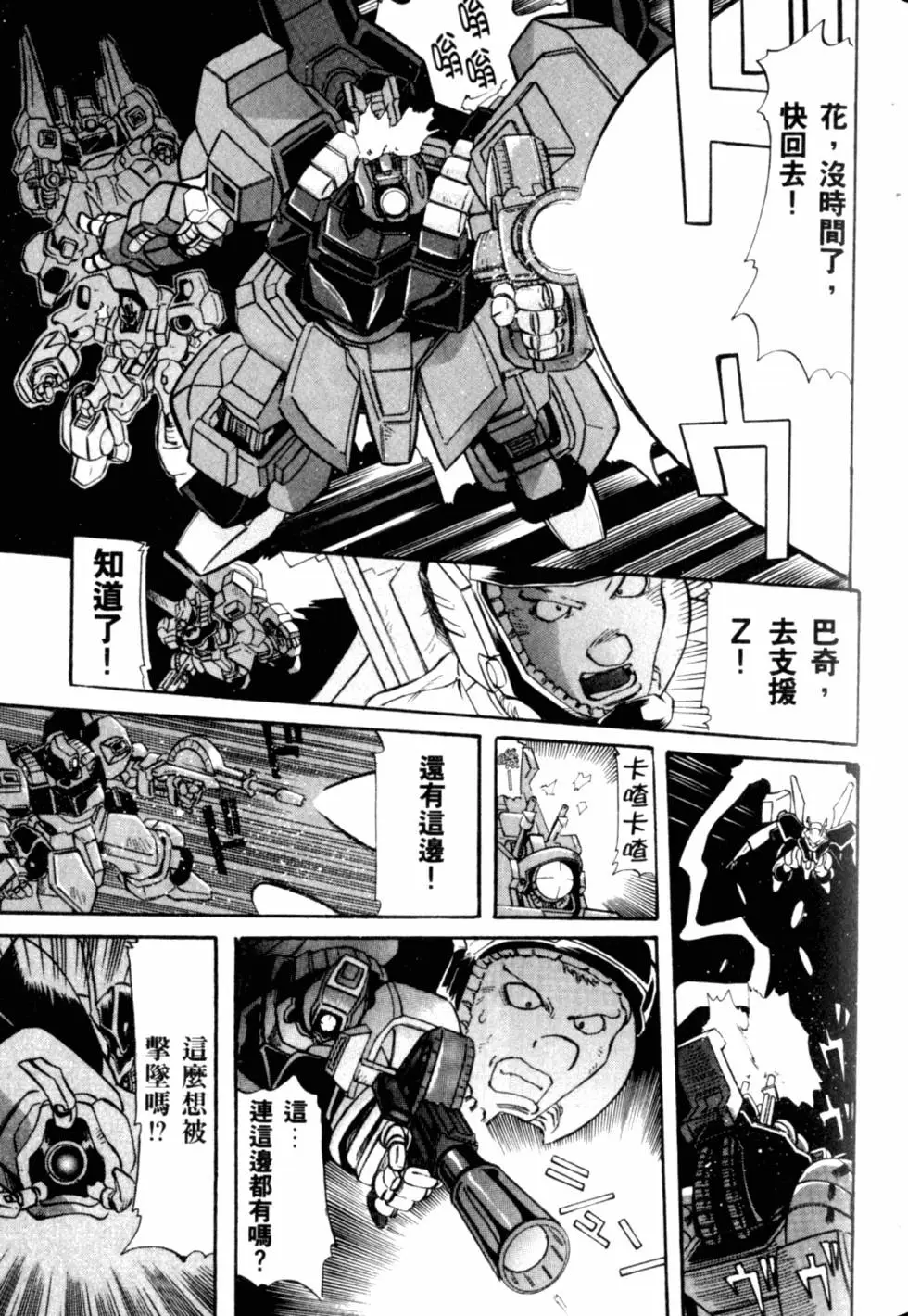 第74页