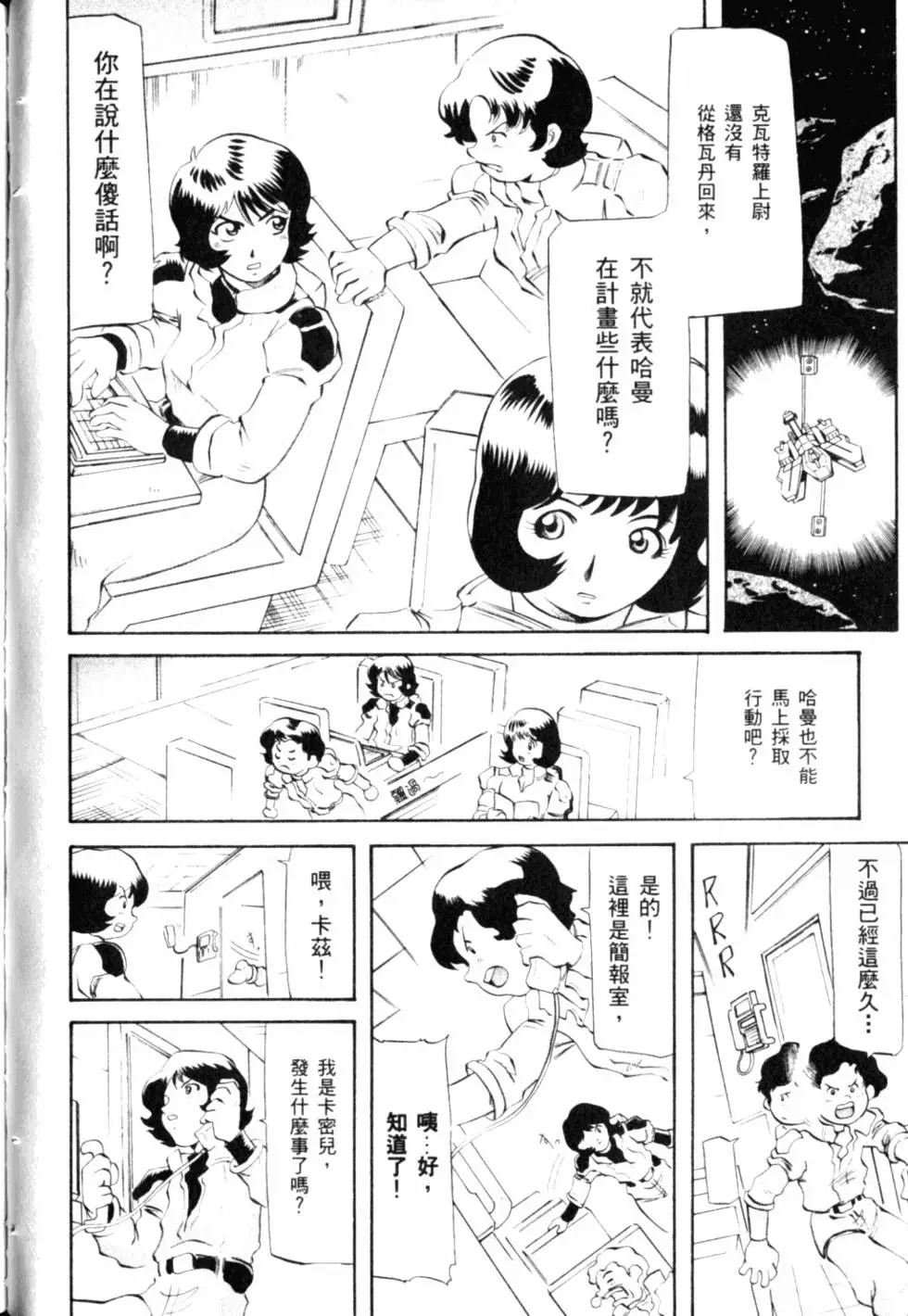 第87页